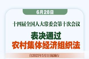 脑瓜嗡嗡的！韩德君被纪卓打头违体犯规下场休息 赵继伟顶替罚球